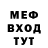 КЕТАМИН VHQ Iksan Iksanudin