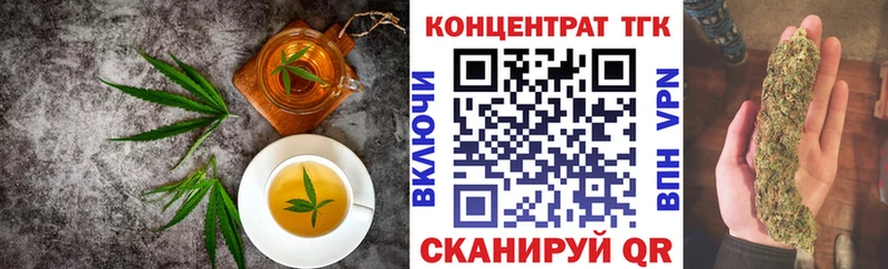 Cannafood конопля  Суворов 