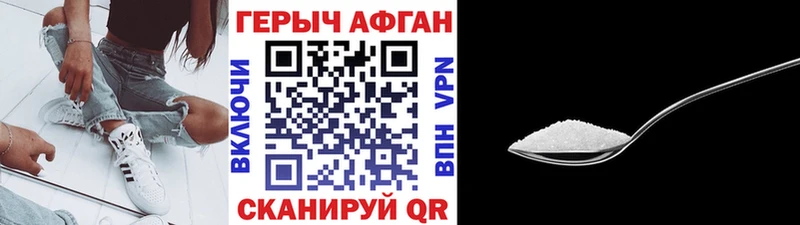 наркота  Суворов  Героин афганец 