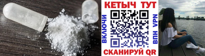КЕТАМИН VHQ  как найти   Суворов 