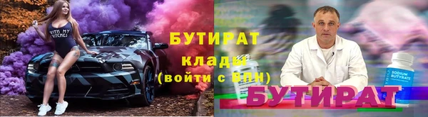 прущие грибы Аркадак