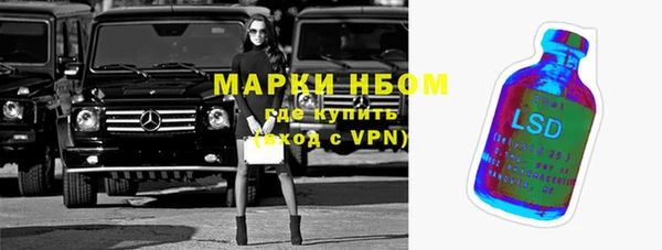 соль ск Армянск