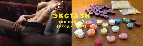 прущие грибы Аркадак