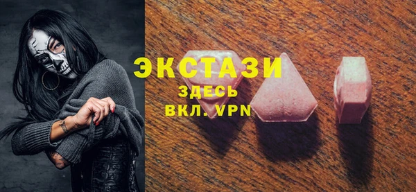 прущие грибы Аркадак