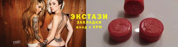 прущие грибы Аркадак