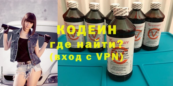 соль ск Армянск