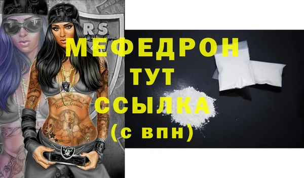 соль ск Армянск