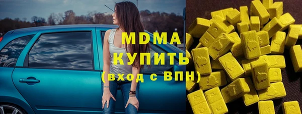 прущие грибы Аркадак