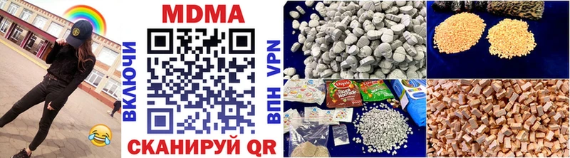 MDMA Molly  Суворов 