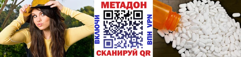 МЕТАДОН мёд  blacksprut ТОР  Суворов 