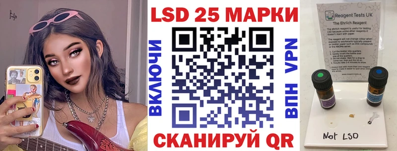 Марки 25I-NBOMe 1,8мг  купить наркоту  Суворов 